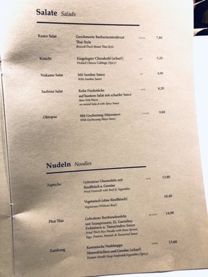 Menu photo 7 Koinonia Plus Vienna, 9 Menu photo 7 Koinonia Plus Vienna, 9