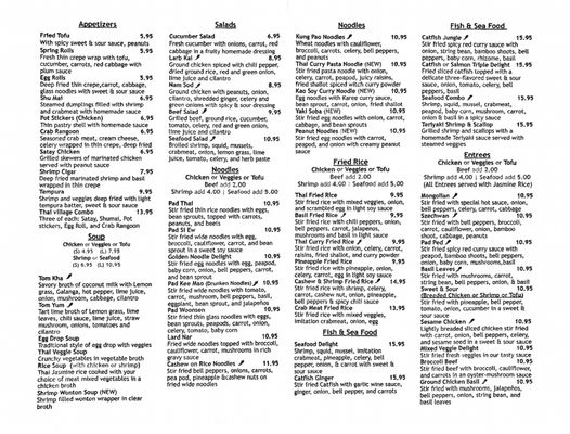 Menu photo 2 Thai Village Restaurant Batavia, IL Menu photo 2 Thai Village Restaurant Batavia, IL