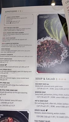 Menu photo 3 P.F. Chang's Raleigh, NC Menu photo 3 P.F. Chang's Raleigh, NC