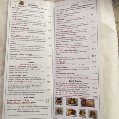 Menu photo 2 3Greeks Grill New York, NY Menu photo 2 3Greeks Grill New York, NY
