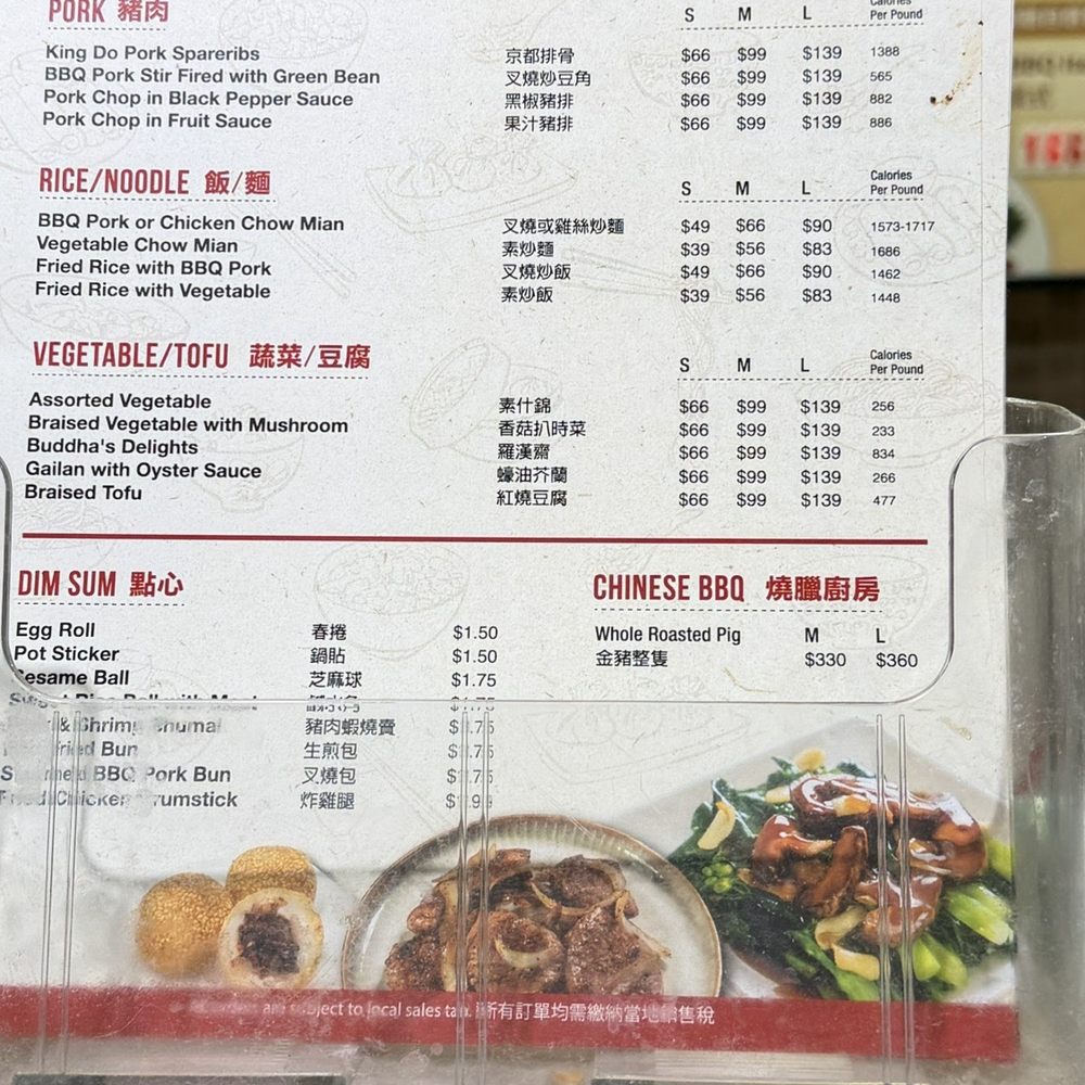 99 Ranch Market - Party menu - Seafood Markets Near Me - Dublin, California 99 Ranch Market - Party menu - Seafood Markets Near Me - Dublin, California
