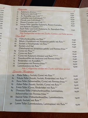 Menu photo 3 Restaurant Plaka Gilching, BY