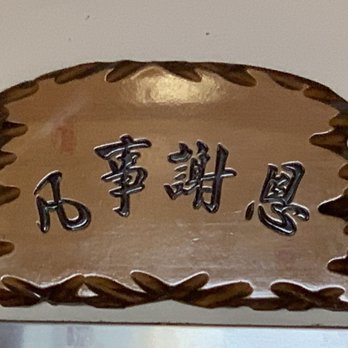 China Palace - the name of the palace - Chinese Near Me - Milpitas, California China Palace - the name of the palace - Chinese Near Me - Milpitas, California