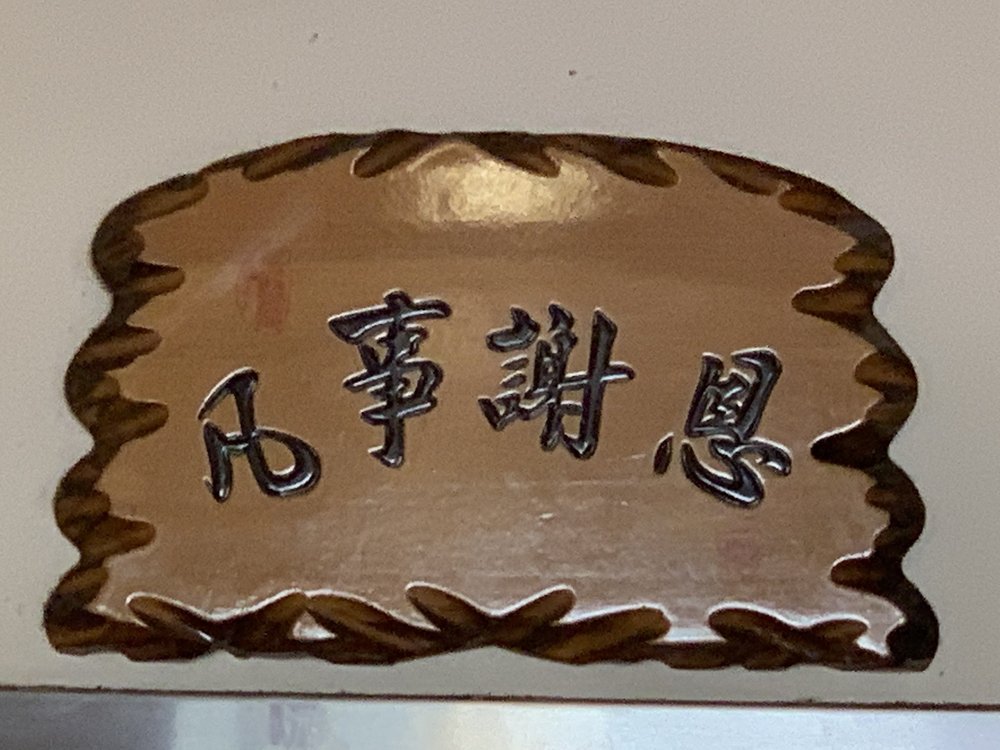 China Palace