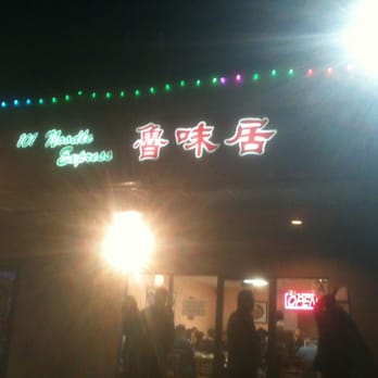 101 Noodle Express - Storefront - Chinese Near Me - Alhambra, California