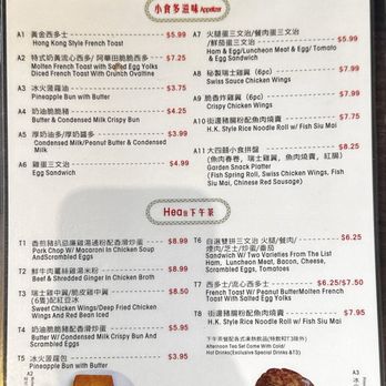 Garden Hong Kong Cafe - Updated afternoon tea menu - Hong Kong Style Cafe Near Me - Markham, Ontario