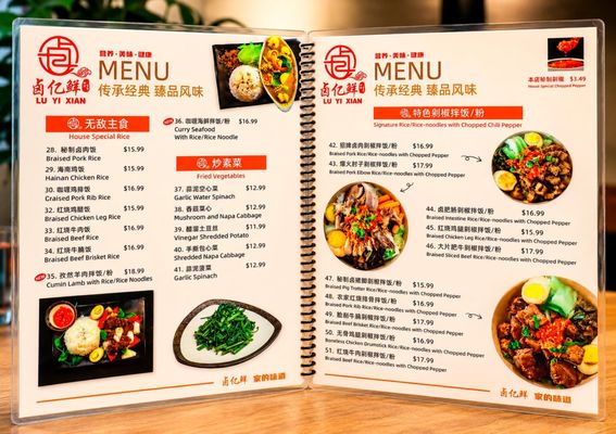 Menu photo 5 Luyixian Alhambra, CA Menu photo 5 Luyixian Alhambra, CA
