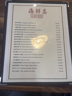 Menu photo 2 C & A Seafood Plano, TX