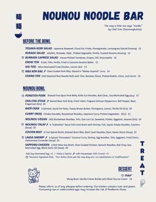 Menu photo 7 Nounou Noodle Bar New York, NY Menu photo 7 Nounou Noodle Bar New York, NY