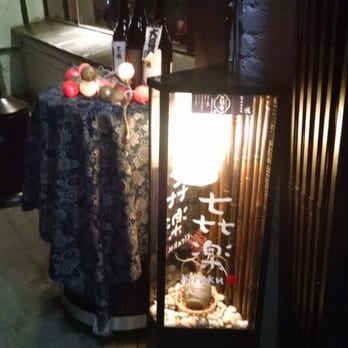 Kiraku - Entrance - Tapas/Small Plates Near Me - Berkeley, California
