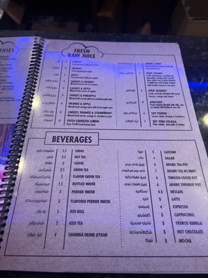 Menu photo 4 Sky Lounge West Dearborn Heights, MI Menu photo 4 Sky Lounge West Dearborn Heights, MI