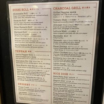 Waikiki Shokudo - Menu - Izakaya Near Me - Honolulu, Hawaii