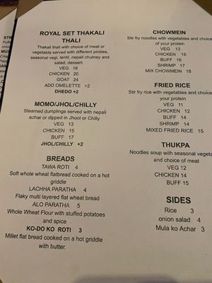 Menu photo 2 Royal Durbar Rockville, MD Menu photo 2 Royal Durbar Rockville, MD