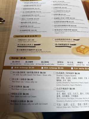 Menu photo 3 JOY Cafe Vancouver, BC Menu photo 3 JOY Cafe Vancouver, BC