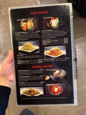 Menu photo 2 Hoban Korean BBQ Minneapolis, MN