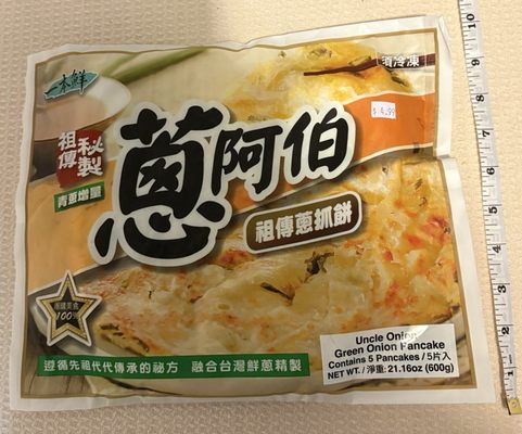 Asian Mart by null