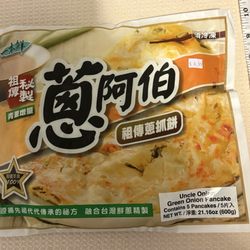 Asian Mart - Green onion pancakes! Found in the frozen department. Second time I bought them.