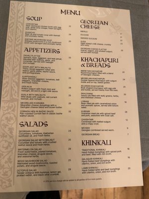 Menu photo 1 The History Restaurant New York, NY Menu photo 1 The History Restaurant New York, NY