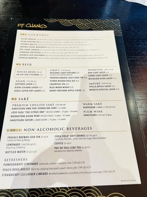 Menu photo 8 P.F. Chang's Lynnwood, WA