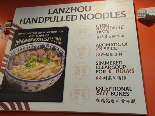 Menu photo 4 Noodle Dynasty Beaverton, OR Menu photo 4 Noodle Dynasty Beaverton, OR