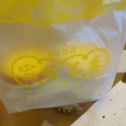 泰昌餅家