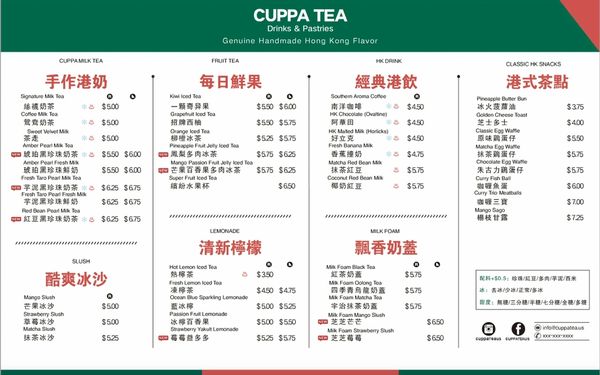 Menu photo 8 Cuppa Tea College Park, MD