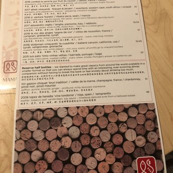 Mama Chang - Chinese Near Me - Fairfax, Virginia