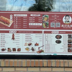 Fat Boy BBQ