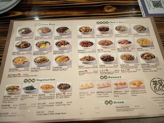 Menu photo 2 Bao Pittsburgh, PA