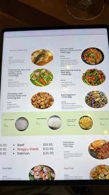 Menu photo 1 Na Rath Elmhurst, NY