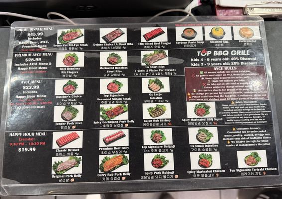 Menu photo 3 Top BBQ Grill & Pocha Cafe Buena Park, CA