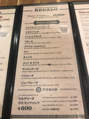 La Pizza Napoletana Regalo by null