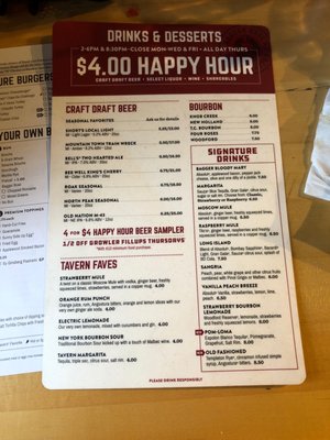 Menu photo 4 Bagger Dave's Chesterfield Township, MI