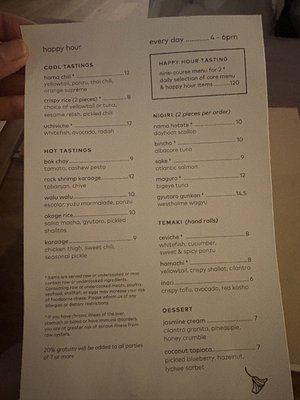 Menu photo 4 Uchi Charlotte Charlotte, NC Menu photo 4 Uchi Charlotte Charlotte, NC