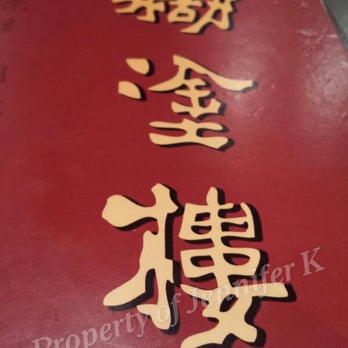 Hot Taste Restaurant - Chinese Near Me - Richmond Hill, Ontario Hot Taste Restaurant - Chinese Near Me - Richmond Hill, Ontario
