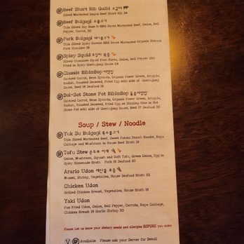 Arario - Food menu - Korean Near Me - Reno, Nevada Arario - Food menu - Korean Near Me - Reno, Nevada