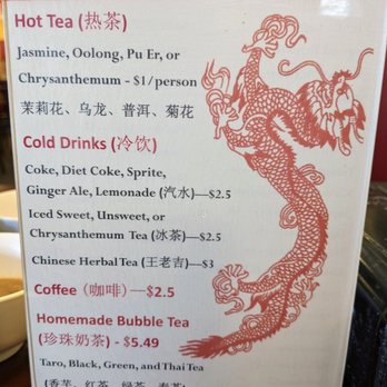 Cheng Du Chinese Restaurant - Drinks menu - Szechuan Near Me - Henrico, Virginia Cheng Du Chinese Restaurant - Drinks menu - Szechuan Near Me - Henrico, Virginia