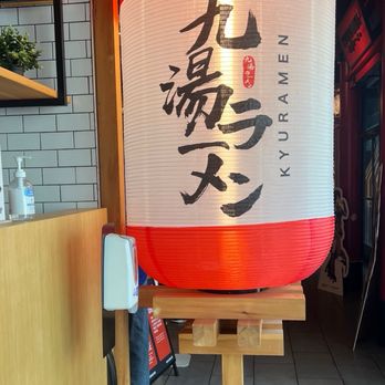 Kyuramen x TBaar - Entrance - Desserts Near Me - Arcadia, California Kyuramen x TBaar - Entrance - Desserts Near Me - Arcadia, California