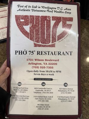 Menu photo 2 Pho 75 Arlington, VA Menu photo 2 Pho 75 Arlington, VA