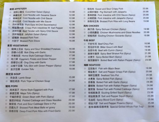 Menu photo 1 Bistro King Englewood, CO Menu photo 1 Bistro King Englewood, CO