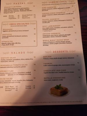 Menu photo 1 Troy Mediterranean Cuisine Savannah, GA Menu photo 1 Troy Mediterranean Cuisine Savannah, GA