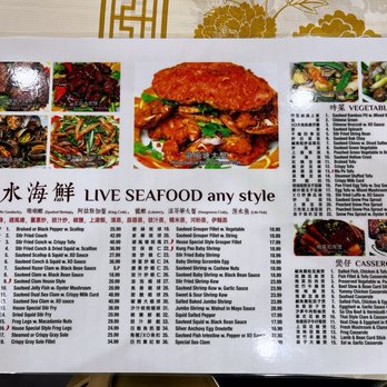 Golden Wonton King - Cantonese Near Me - Flushing, New York Golden Wonton King - Cantonese Near Me - Flushing, New York