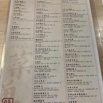 Mama Chang - Chinese Near Me - Fairfax, Virginia Mama Chang - Chinese Near Me - Fairfax, Virginia