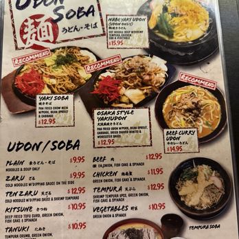 HONDA-YA Tustin - menu - Sushi Bars Near Me - Tustin, California HONDA-YA Tustin - menu - Sushi Bars Near Me - Tustin, California
