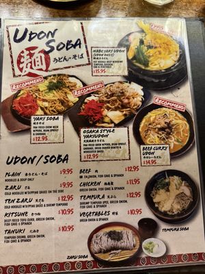 Menu photo 3 HONDA-YA Tustin Tustin, CA Menu photo 3 HONDA-YA Tustin Tustin, CA