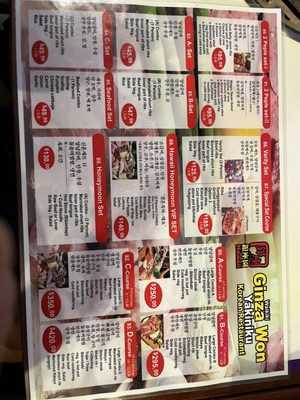 Menu photo 7 Ginza Won Restaurant Honolulu, HI Menu photo 7 Ginza Won Restaurant Honolulu, HI