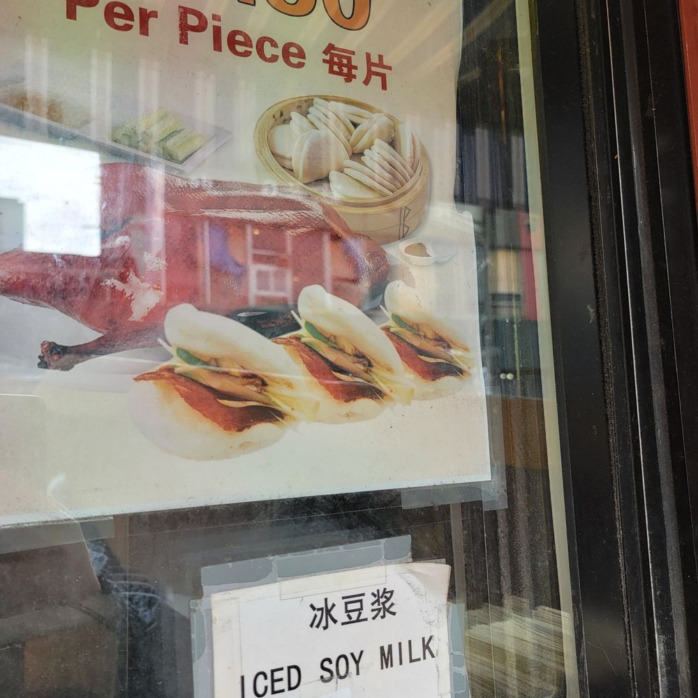 Peking Duck Sandwich Stall - Photo - Food Stands Near Me - Flushing, New York Peking Duck Sandwich Stall - Photo - Food Stands Near Me - Flushing, New York