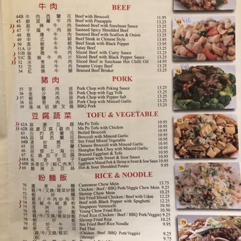 Hong Kong Express - Chinese Near Me - Ottawa, Ontario