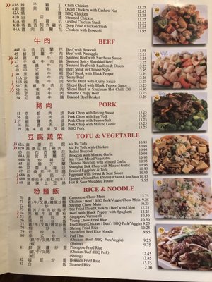 Menu photo 5 Hong Kong Express Ottawa, ON