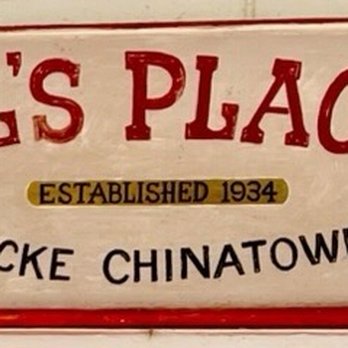 Al the Wop's - Front door sign - American Near Me - Walnut Grove, California